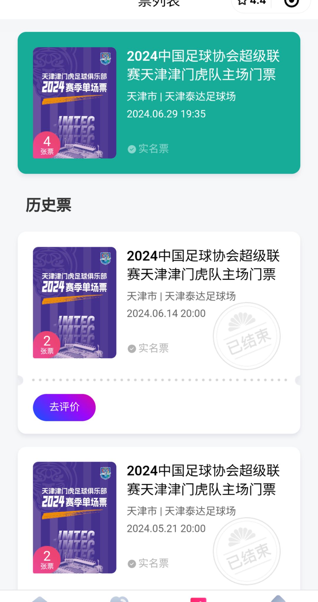 NBA常规赛倒计时，天津津门虎关键战回应争议，细节引发关注，话题不断，赛季目标并未改变(今日NBA战况)-kaiyun