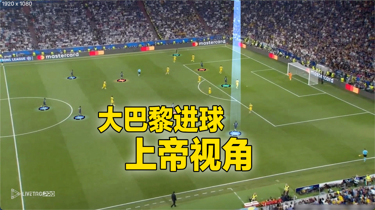 法国杯赛程吃紧，罗马冲刺阶段回应争议，震撼外界，球探报告显示潜力(初赛复赛决赛三个阶段)